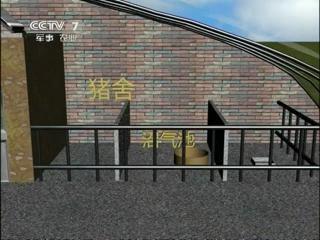 實(shí)用技術(shù) 新型能源生態(tài)大棚